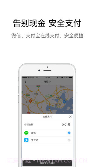 弘扬速的APP截图2 弘扬速的APP截图2