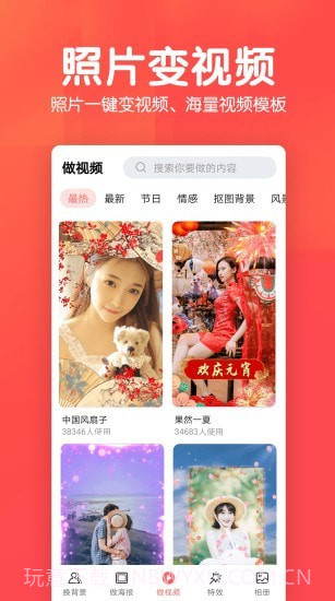 相册集截图3 相册集截图3