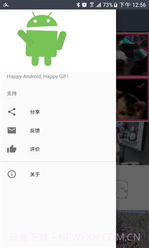 Gif分解器截图4 Gif分解器截图4