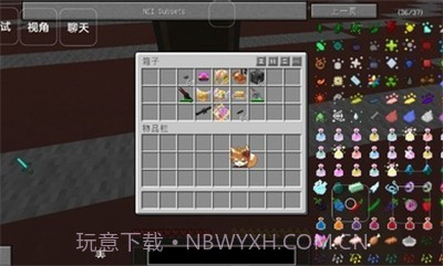 我的世界神剑创造者截图2