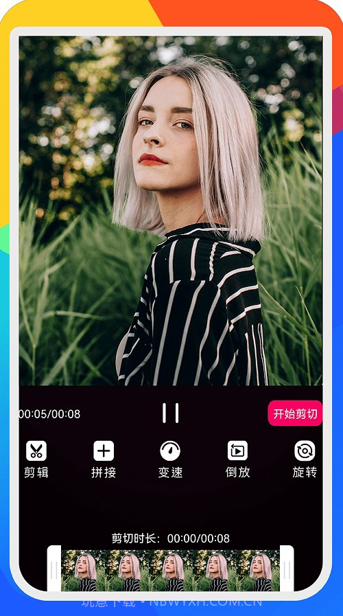 手机视频编辑大师截图2