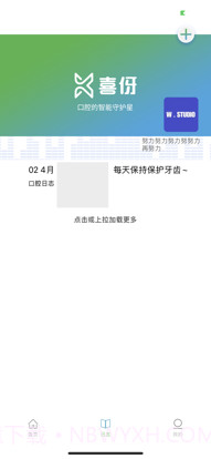 喜伢截图3 喜伢截图3