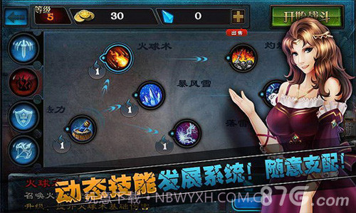 亡者归来(亡灵归来)截图4 亡者归来(亡灵归来)截图4