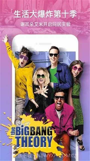 88影视截图4 88影视截图4