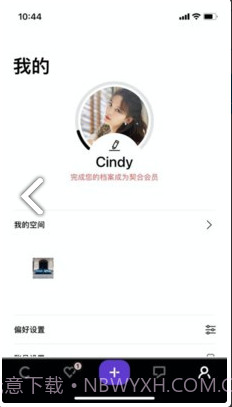 契合社交截图1 契合社交截图1