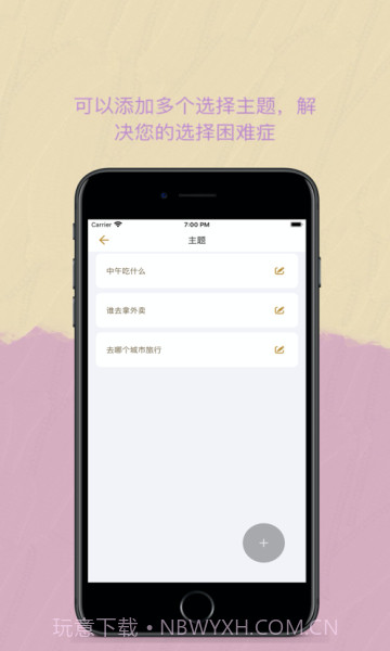 Easy决定追剧截图2
