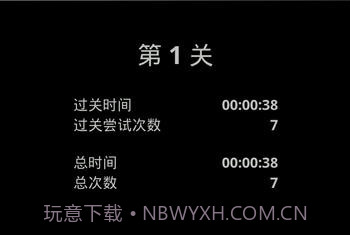 重力滚动球截图2