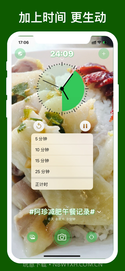 发芽截图2 发芽截图2