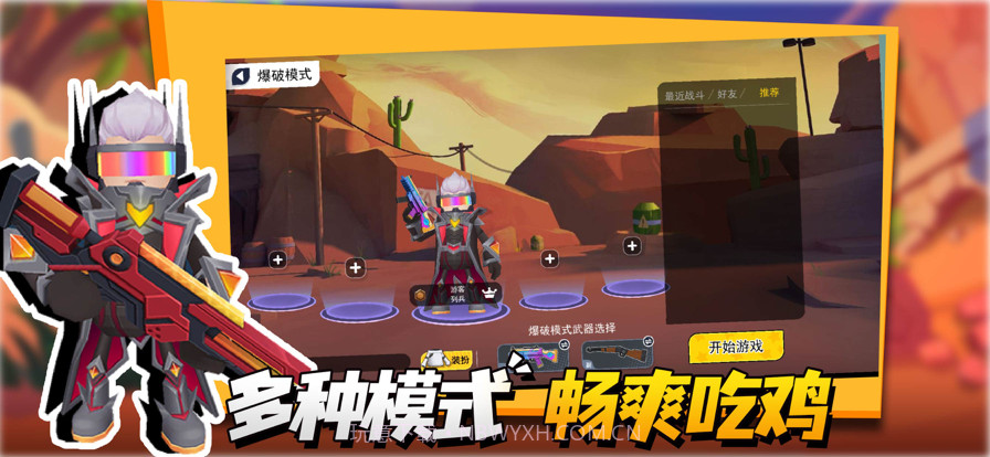 拉罐大作战截图5 拉罐大作战截图5