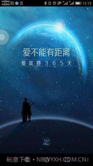 奇盾截图2 奇盾截图2