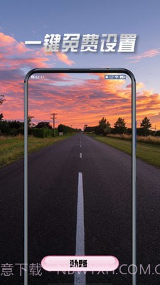 壁纸最美截图2 壁纸最美截图2