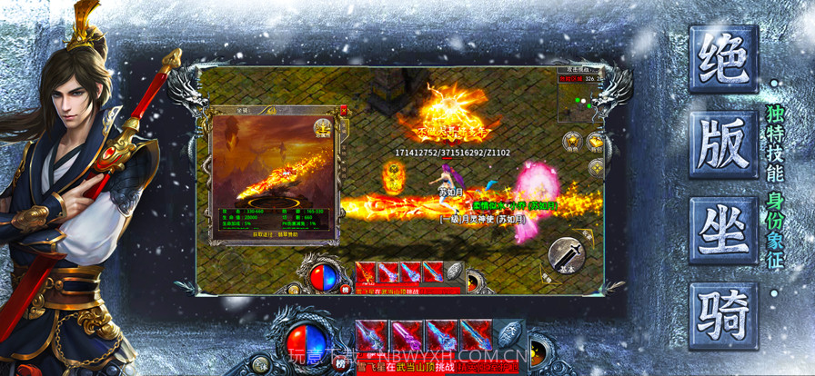 刀刀群秒截图4 刀刀群秒截图4