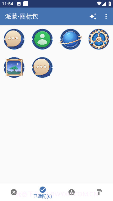 原神派蒙图标包截图2 原神派蒙图标包截图2