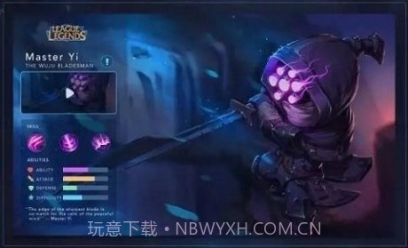 LOL手游画质修改器截图2 LOL手游画质修改器截图2