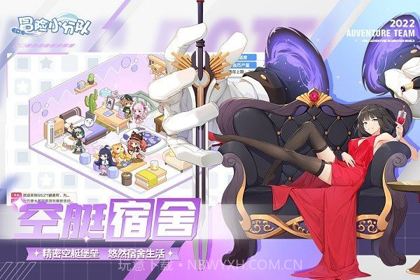 冒险小分队无限版截图2