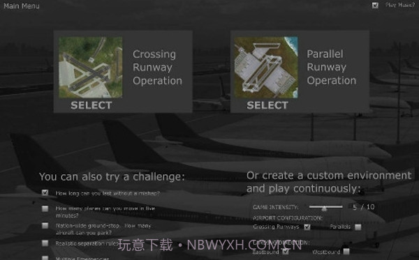 机场指挥中心3截图2