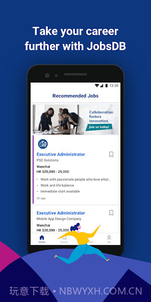 jobsdb香港招聘网截图1