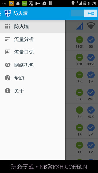 免root流量防火墙最新截图1 免root流量防火墙最新截图1