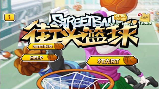 街头篮球截图1 街头篮球截图1