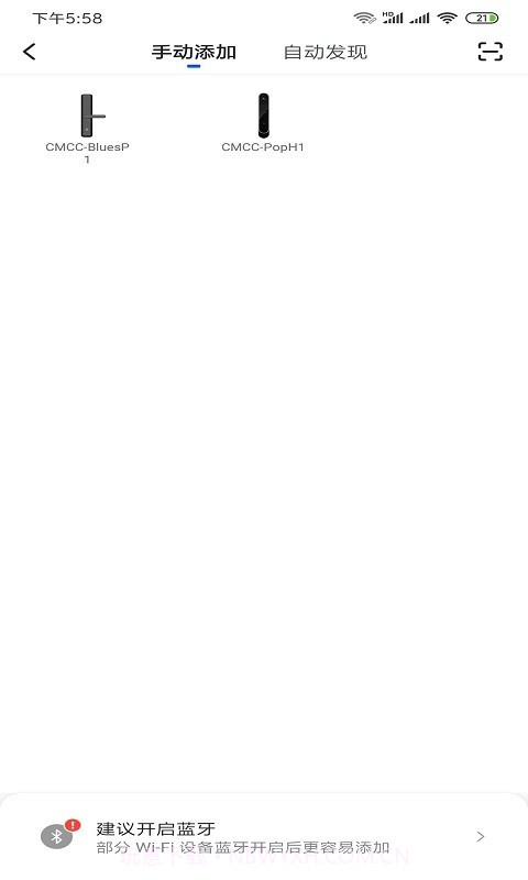 小移lock截图2 小移lock截图2