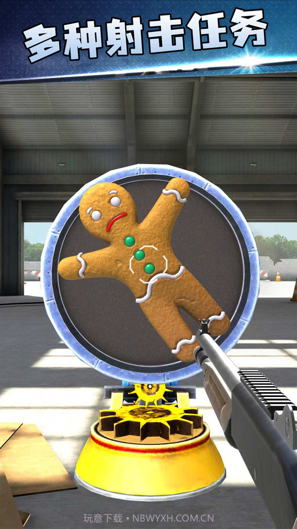 枪神大作战无限金币版截图2 枪神大作战无限金币版截图2