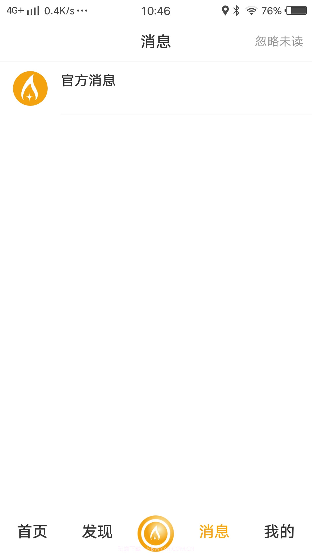 点亮截图4 点亮截图4