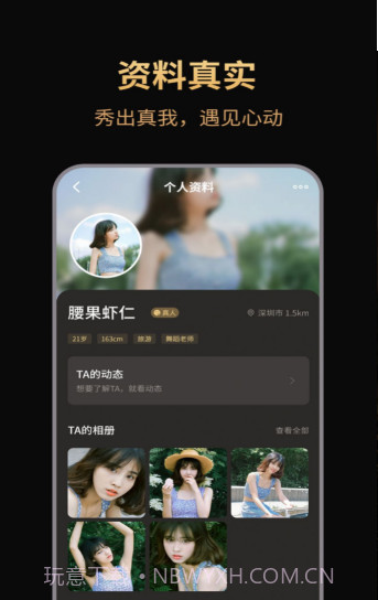 甜奢会截图1 甜奢会截图1