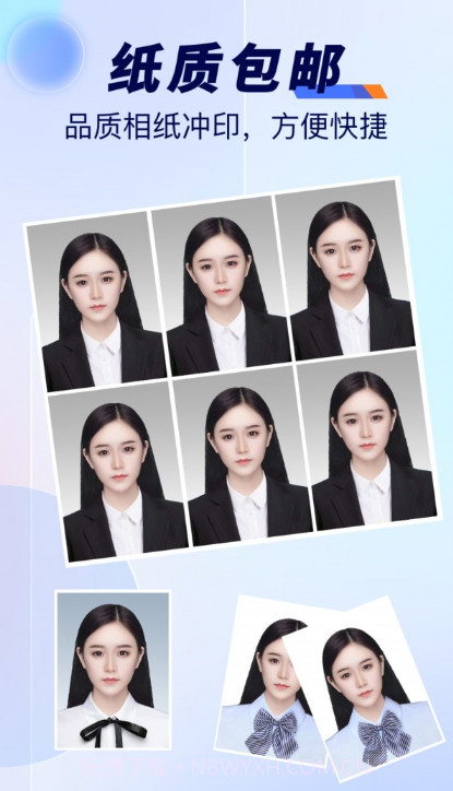 随拍标准证件照截图1