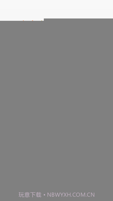 杭州小红车截图4 杭州小红车截图4