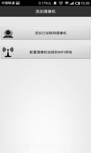 LiwissCam截图2