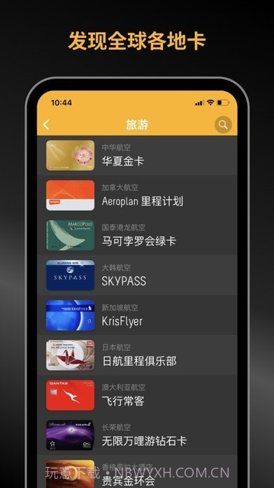 Perkd截图5 Perkd截图5
