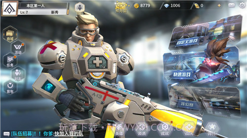 王者军团iPhone版截图2 王者军团iPhone版截图2