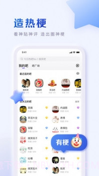 百度贴吧网页版截图5 百度贴吧网页版截图5