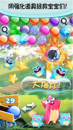 泡泡龙截图2 泡泡龙截图2