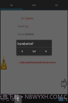 手机IMEI SIM卡解锁截图1