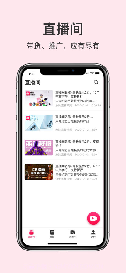 CIBN开播截图8 CIBN开播截图8