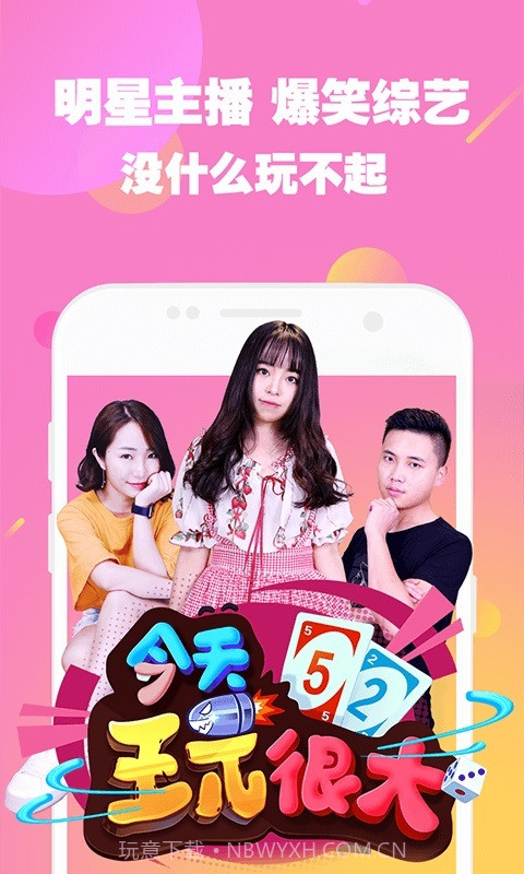 4399游拍截图3 4399游拍截图3