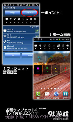 手机优化工具箱截图4