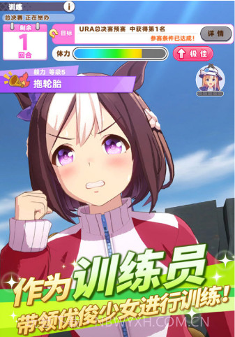 闪耀!优俊少女中文版截图3 闪耀!优俊少女中文版截图3