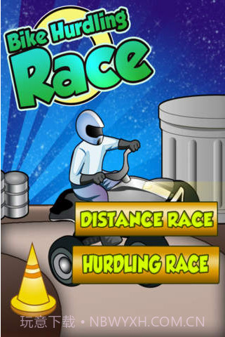 自行车跨栏赛跑截图1