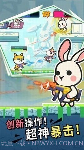 疯狂大乱斗内置菜单MOD截图1 疯狂大乱斗内置菜单MOD截图1