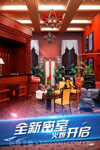 密室逃脱8截图4 密室逃脱8截图4
