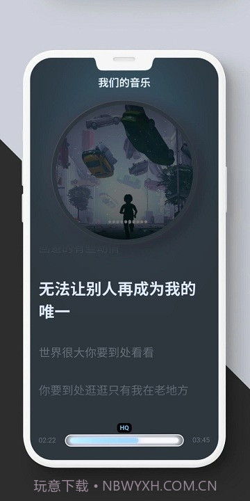 拟声截图2