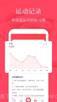 广场舞教学截图3