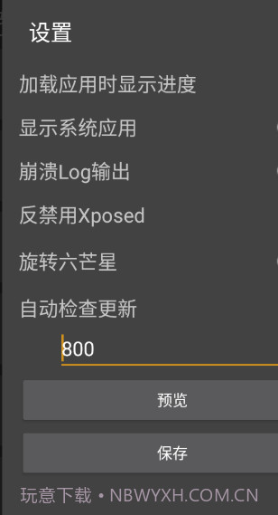 反射大师安卓10截图1 反射大师安卓10截图1