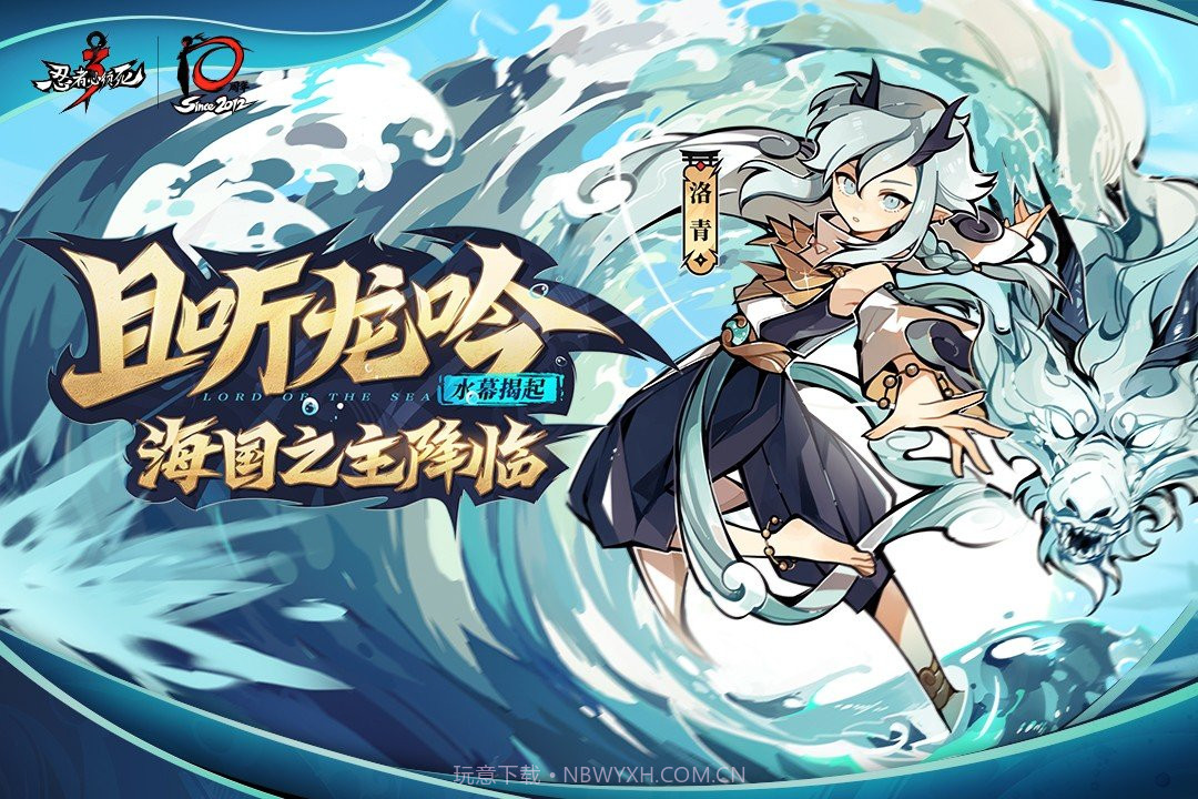 忍者必须死3周年庆截图3