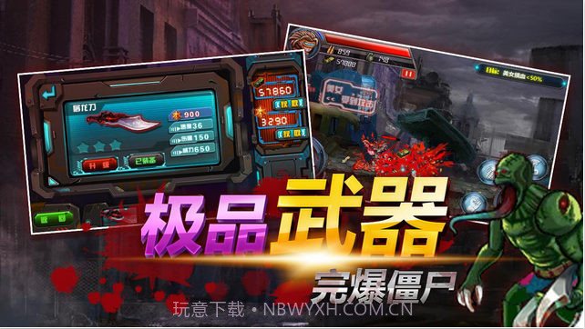 魂斗启示录截图1 魂斗启示录截图1