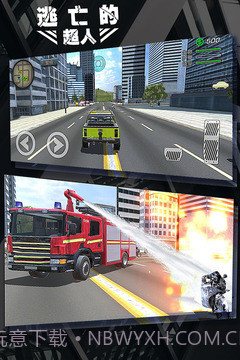 逃亡的超人中文版截图2