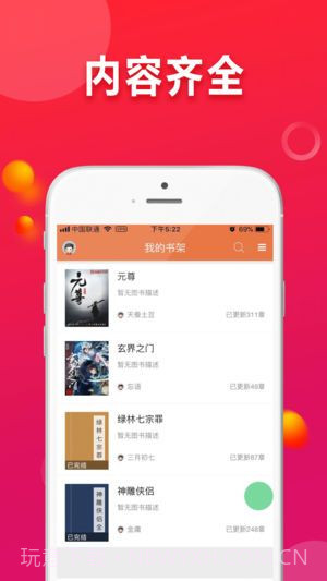 123读书网截图1