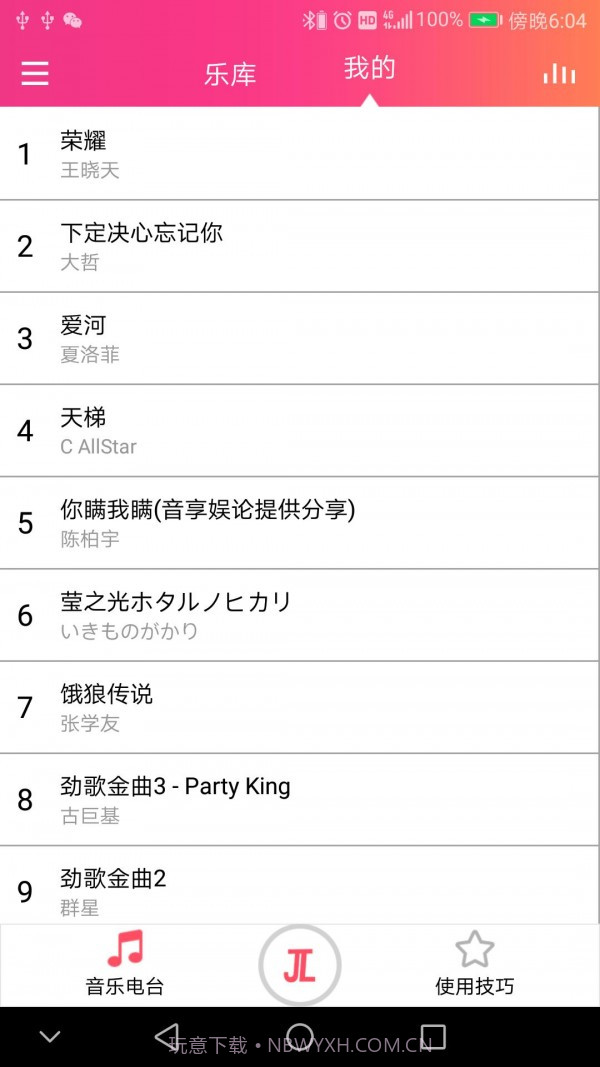 杰理AI图灵截图4 杰理AI图灵截图4